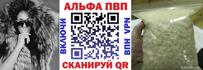 APVP крисы CK  что такое наркотик  Лагань 