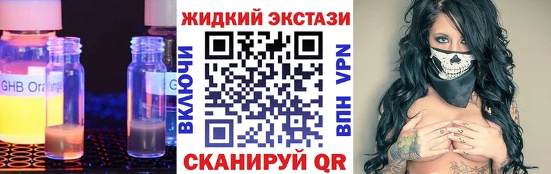 где продают   МЕГА как войти  Бутират бутандиол  Лагань 