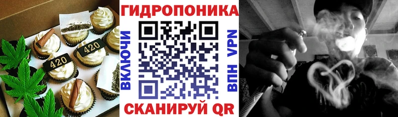 Еда ТГК конопля  Лагань 