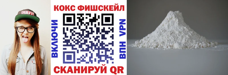где найти наркотики  Лагань  Cocaine 97% 