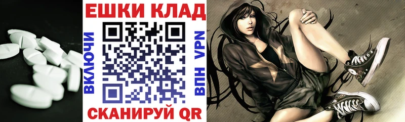 где продают наркотики  shop клад  blacksprut онион  ЭКСТАЗИ mix  Лагань 