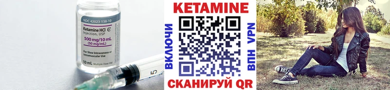 как найти закладки Лагань Кетамин ketamine