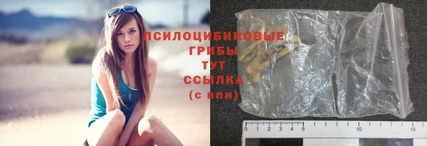 мефедрон VHQ Армянск