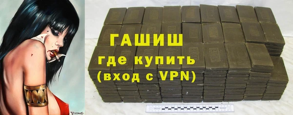 мефедрон VHQ Армянск
