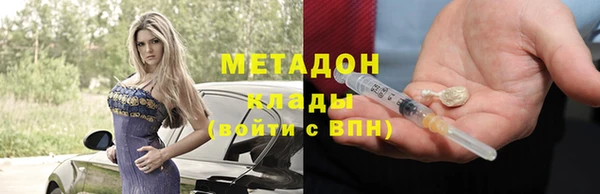 марки lsd Алексеевка