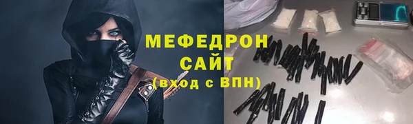мефедрон VHQ Армянск