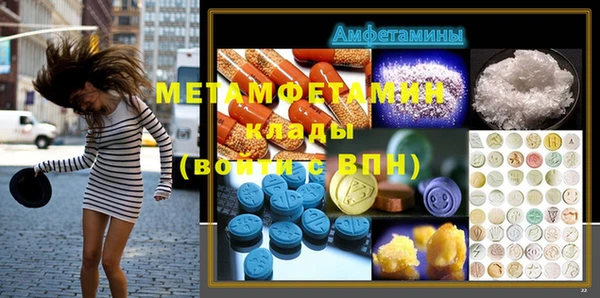 кокаин перу Арсеньев
