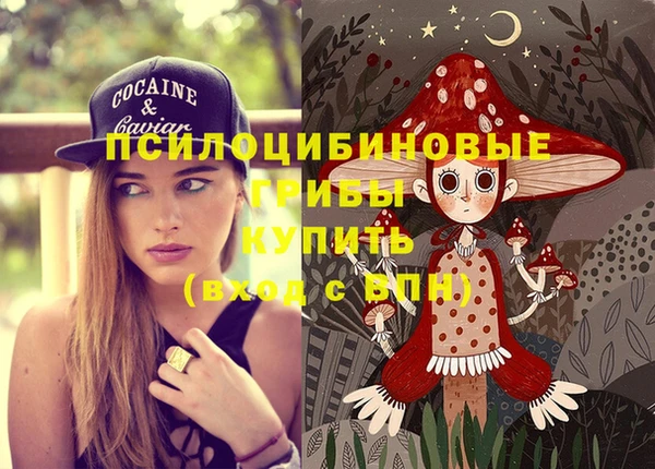 мефедрон VHQ Армянск