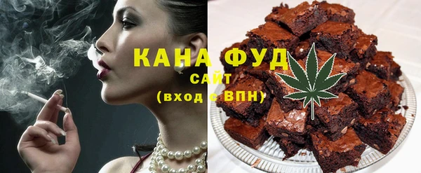 мефедрон VHQ Армянск