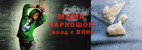 кокаин перу Арсеньев