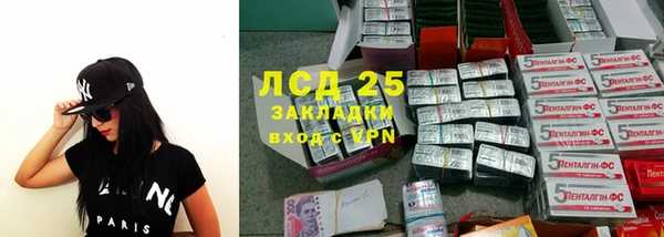 кокаин перу Арсеньев