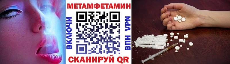 blacksprut рабочий сайт  дарк нет телеграм  Метамфетамин Methamphetamine  Лагань 