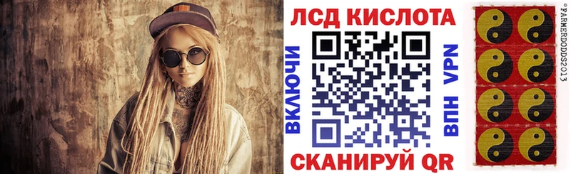 как найти закладки  hydra ONION  Марки N-bome 1,5мг  Лагань 