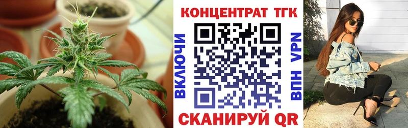 Дистиллят ТГК Wax  Лагань 
