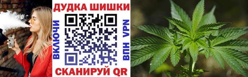 Канабис OG Kush  OMG   Лагань 