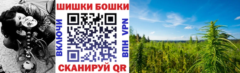 Бошки Шишки AK-47 Лагань